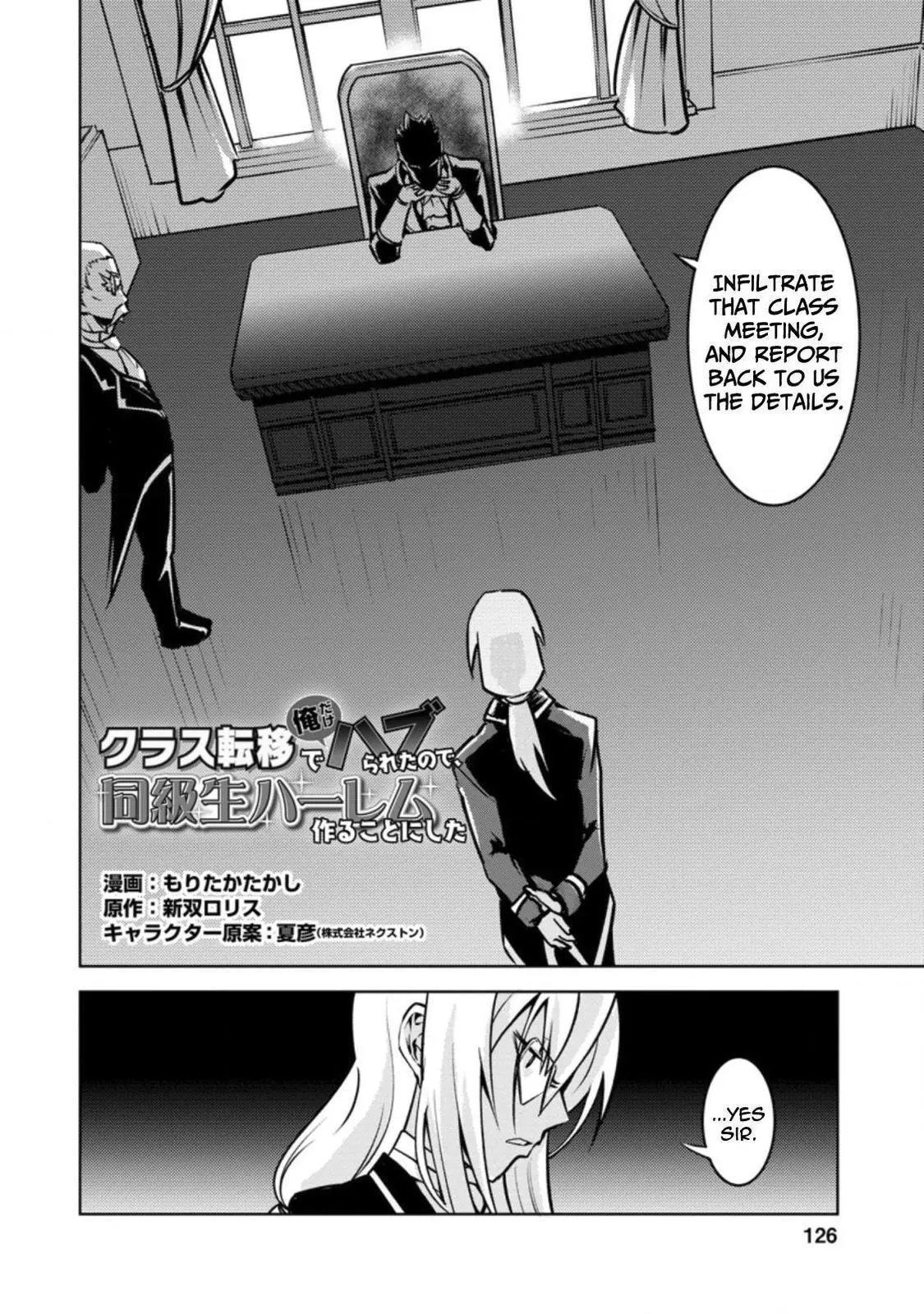 After Being Transported, I Was Singled Out and Rejected by My Classmates, So I Made Them All Part of My Harem - Chapter 15 - Page 3