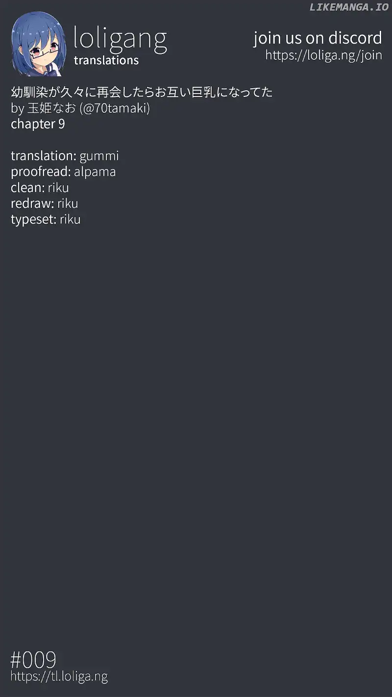 After Reuniting with my Childhood Friend, It Turned Out Both of Us had Become Tiddy Monsters - Chapter 9 - Page 7