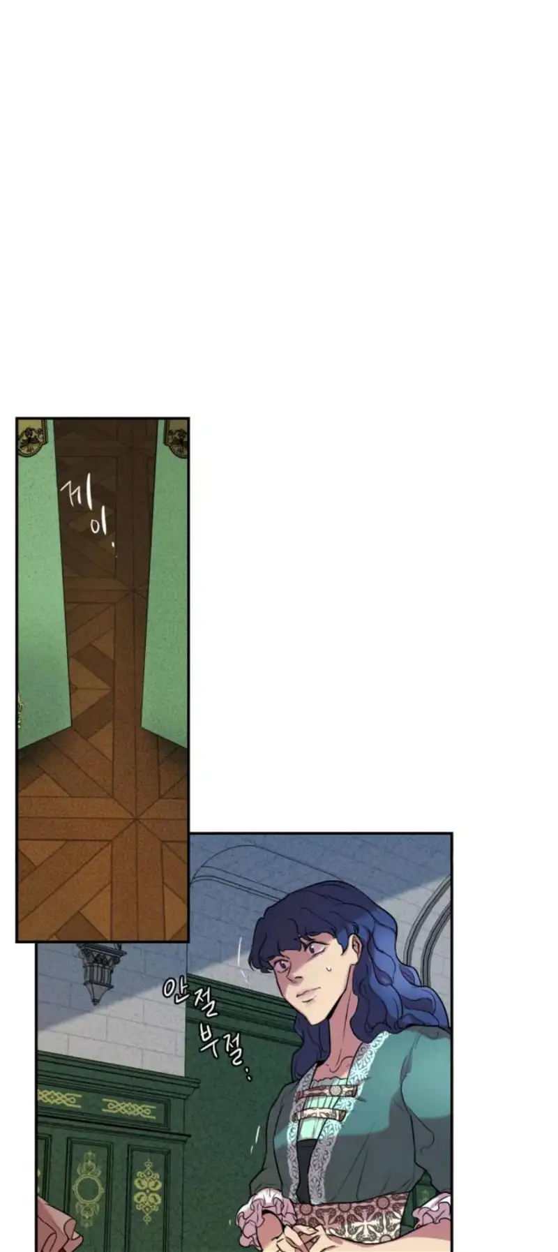 Agatha - Chapter 5 - Page 11