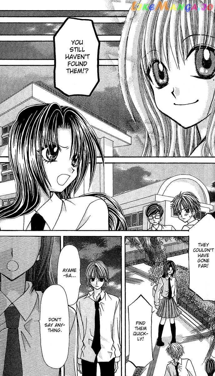 Ageha 100% - Chapter 7 - Page 9