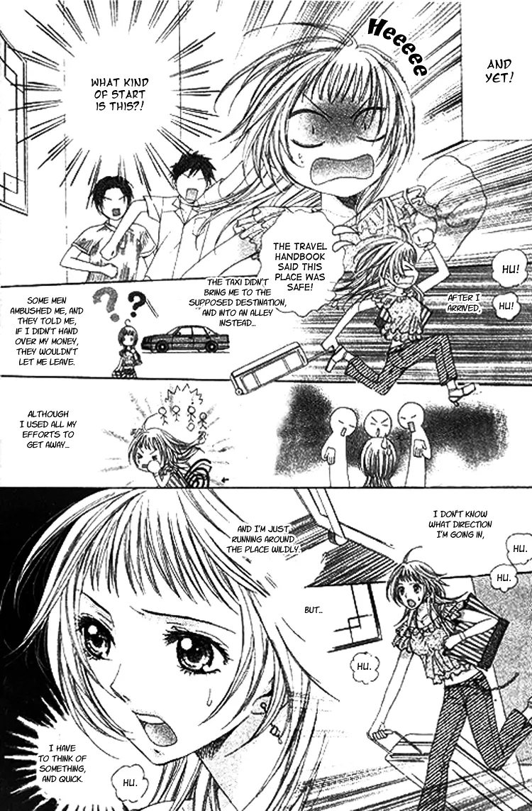 Ai Yuugi - Chapter 1 - Page 17