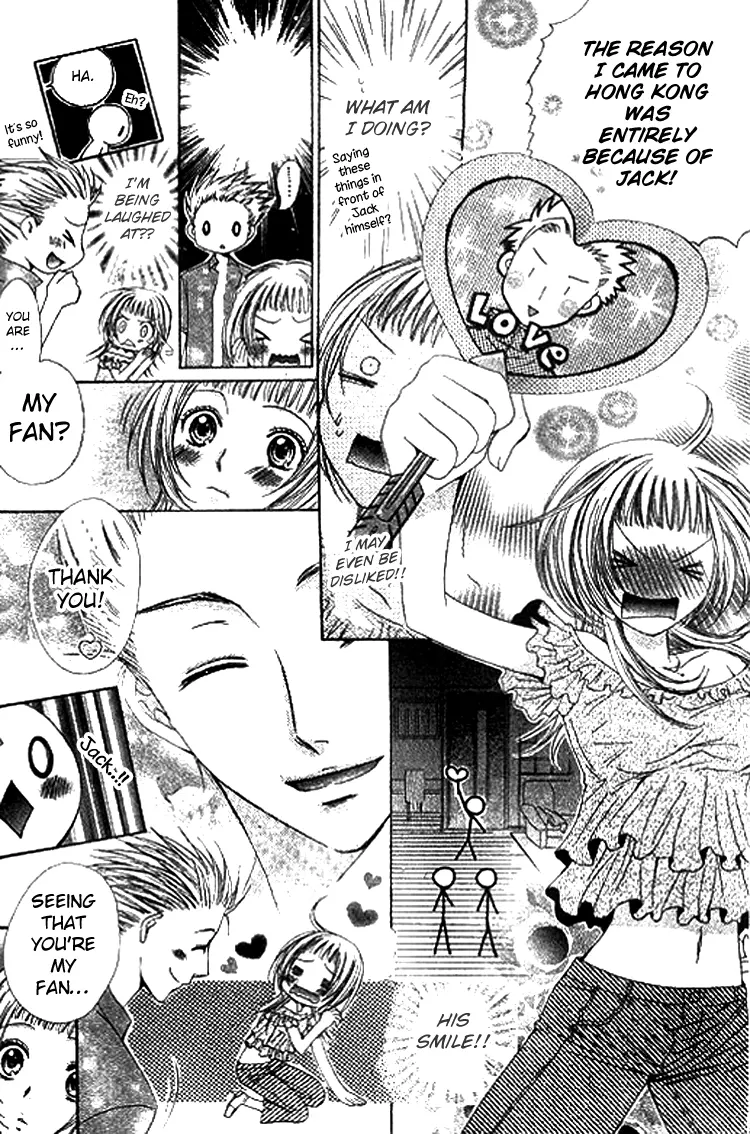 Ai Yuugi - Chapter 2 - Page 6