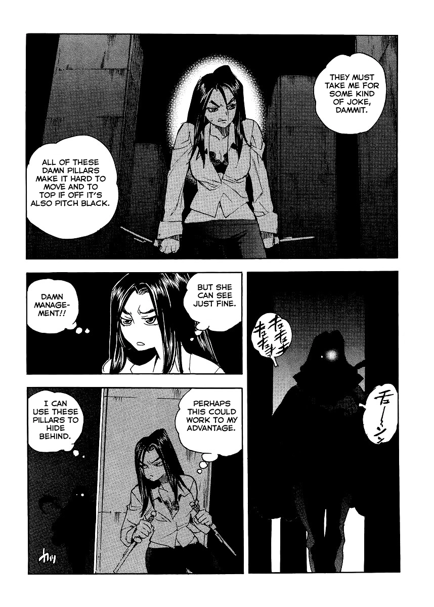 Aiki-S - Chapter 33 - Page 14