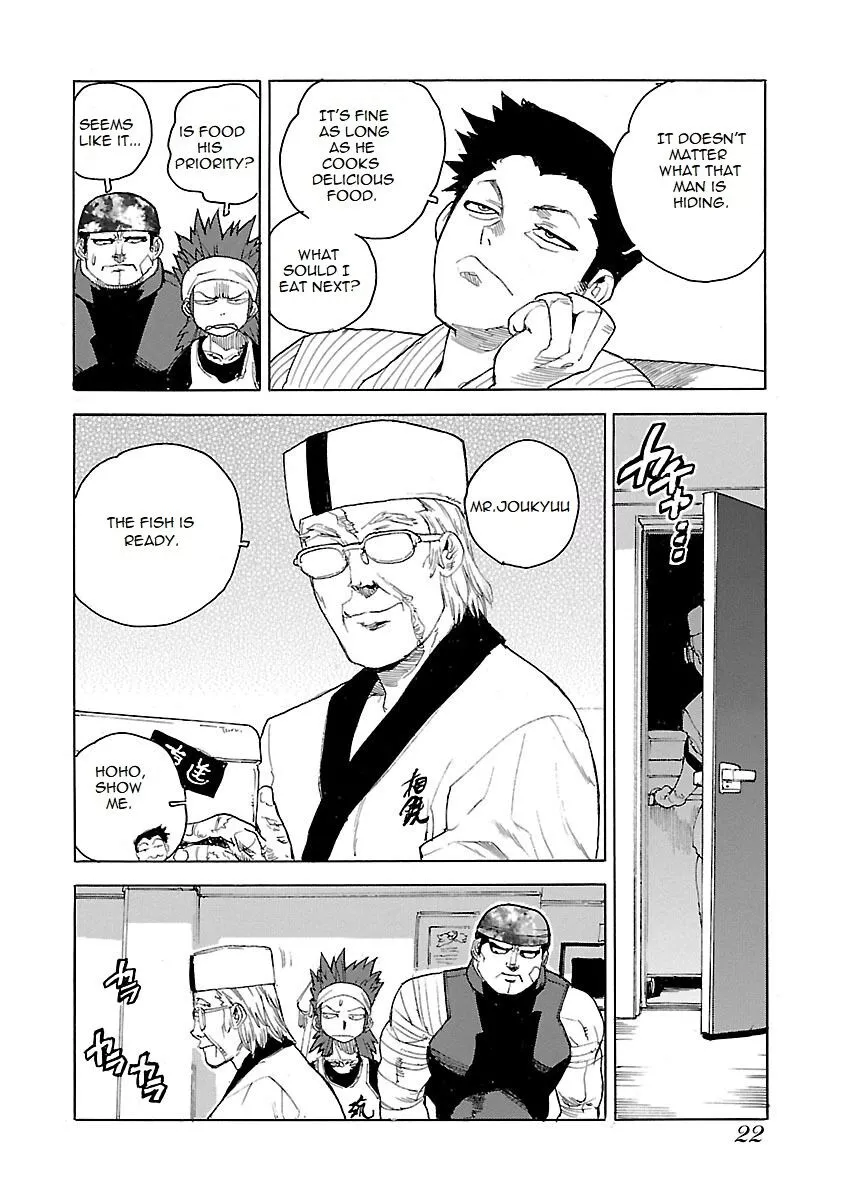 Aiki-S - Chapter 41 - Page 23