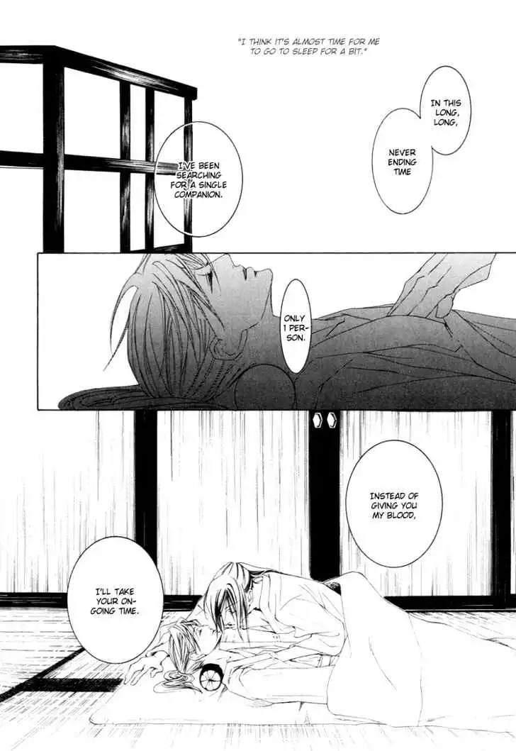 Akai Hana - Chapter 0 - Page 13
