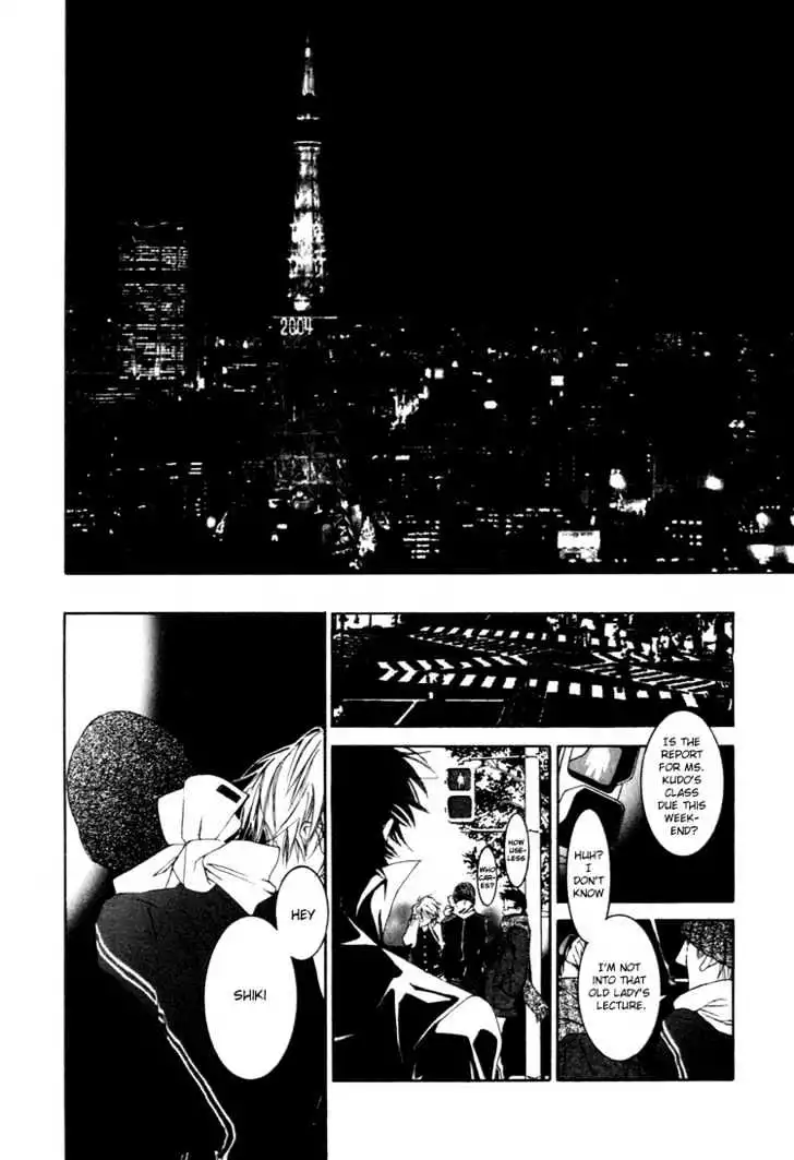 Akai Hana - Chapter 0 - Page 15