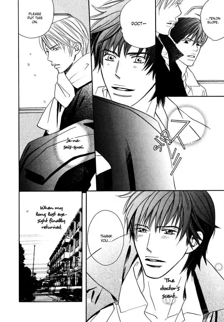 Allure - Chapter 2 - Page 8