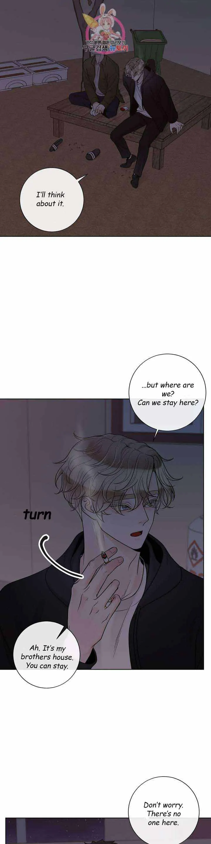 AlphaMate - Chapter 52 - Page 3