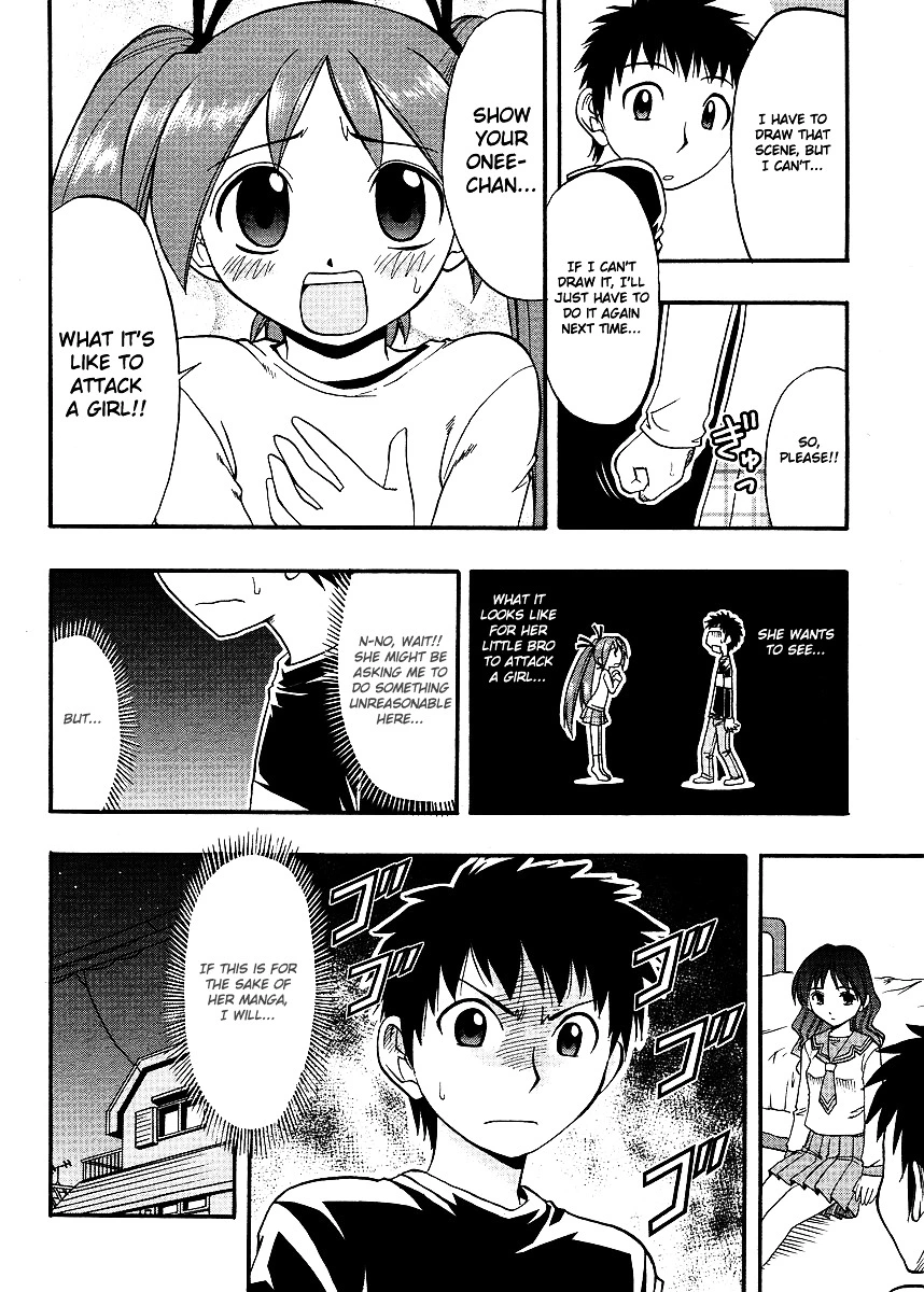Ane Komi - Chapter 4 - Page 8