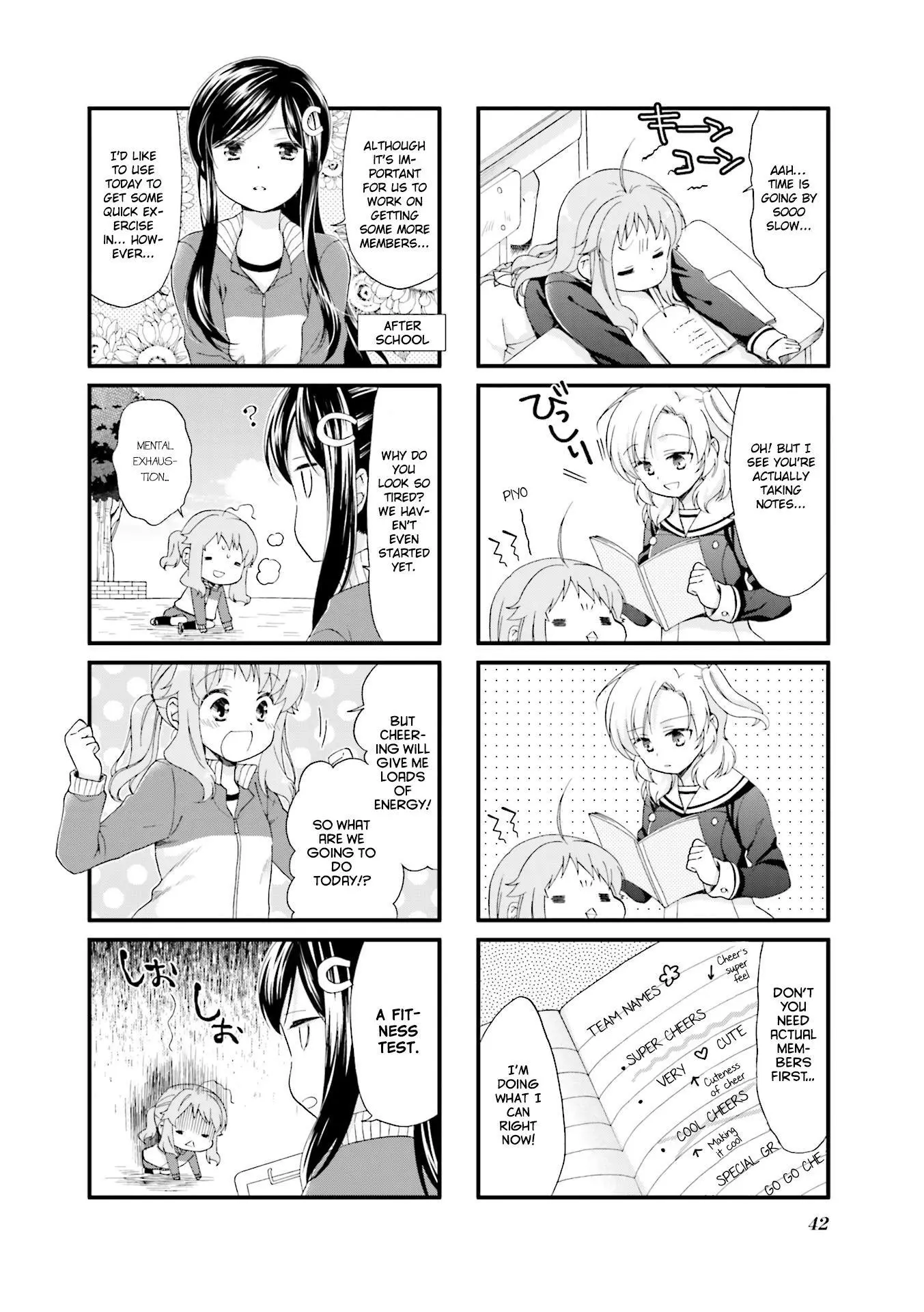 Anima Yell! - Chapter 4 - Page 4