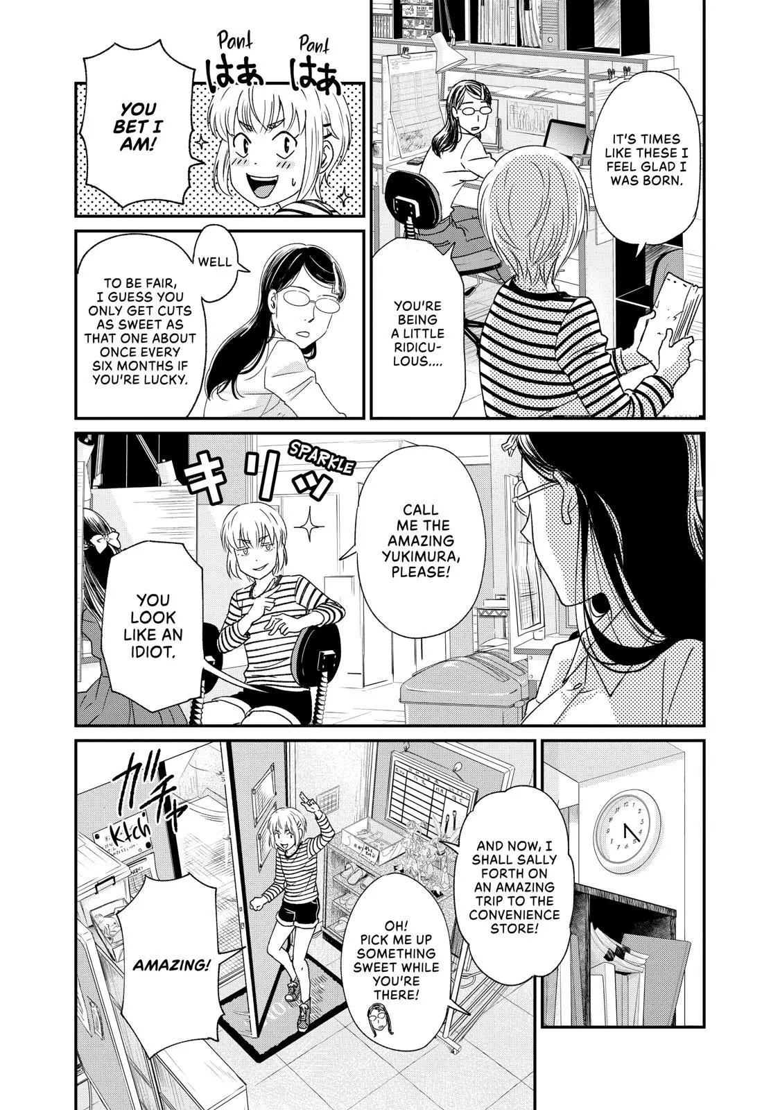 Animeta! - Chapter 17 - Page 19