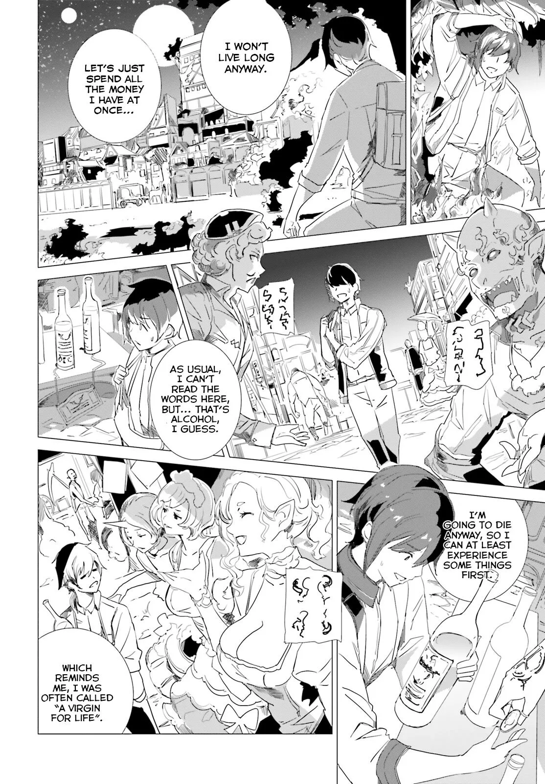 Another World Awakening Transcendental Create Skill -The world doesn't seem to leave me a super talented person who has awakened to production and processing- - Chapter 1 - Page 20