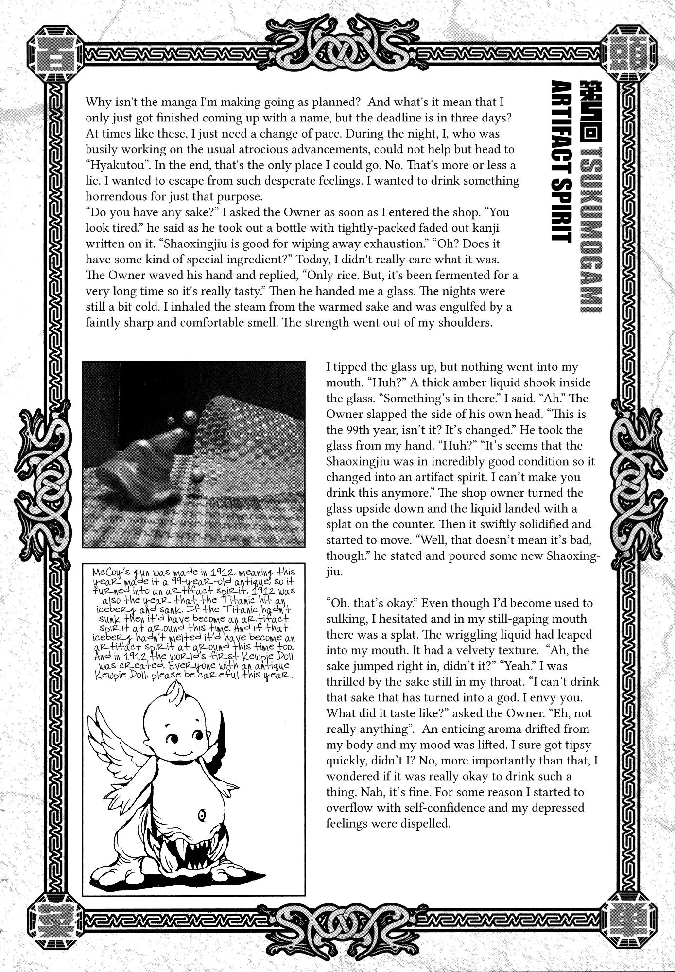 Area 51 - Chapter 8 - Page 39