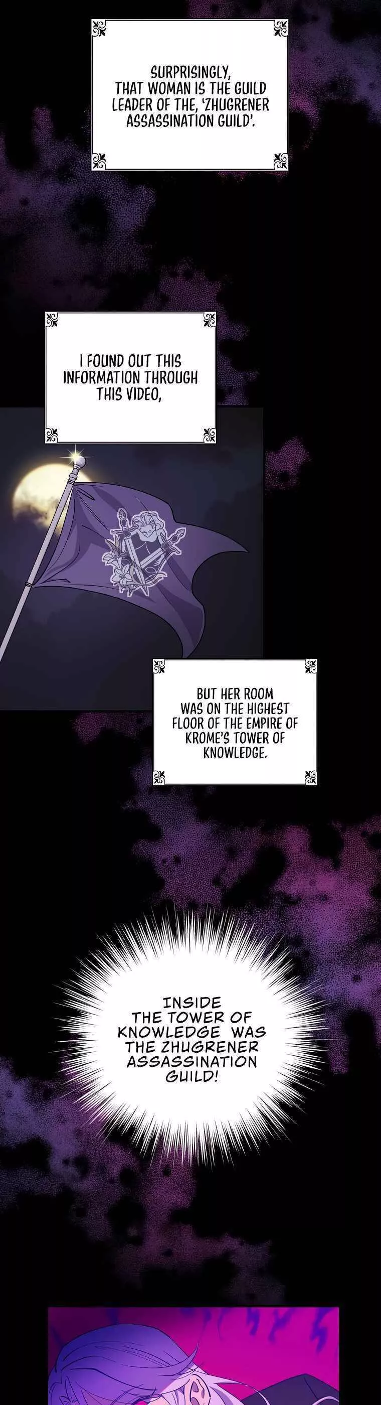 Aria of the Withered Branch - Chapter 2 - Page 22