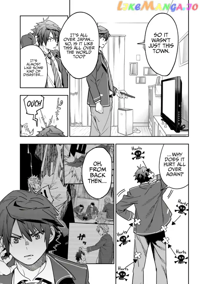 As Long as I Have the [Shop] Skill, I’ll Have an Easy Life Even in a World That Has Been Transformed Into a Dungeon! - Chapter 2 - Page 12