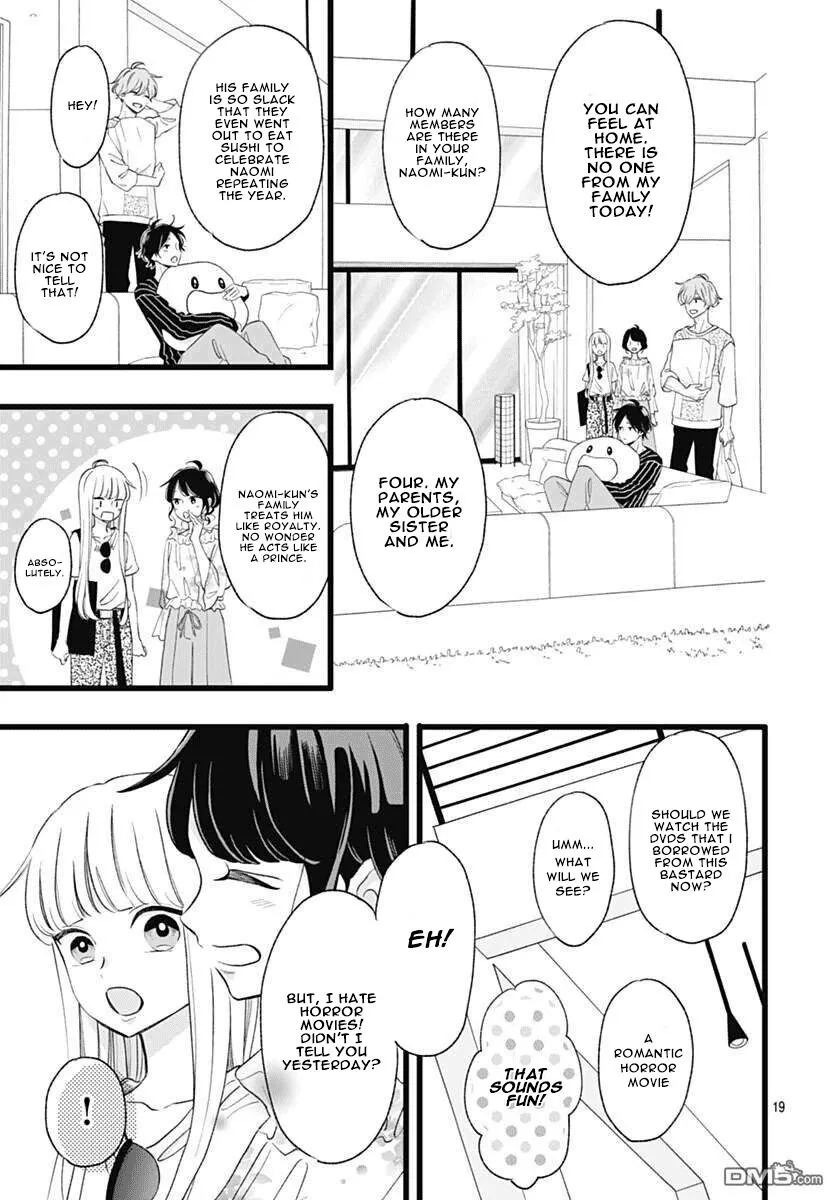 Atashi No! - Chapter 3 - Page 20