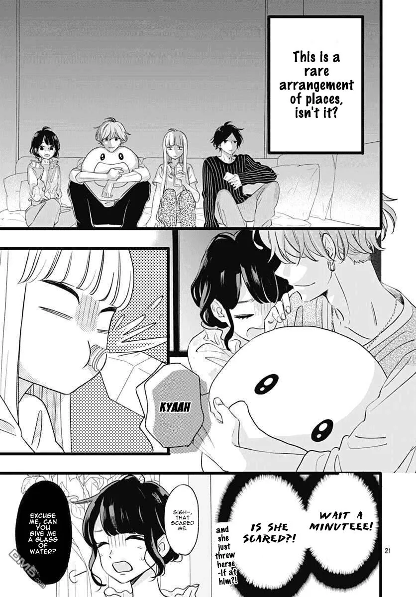 Atashi No! - Chapter 3 - Page 22