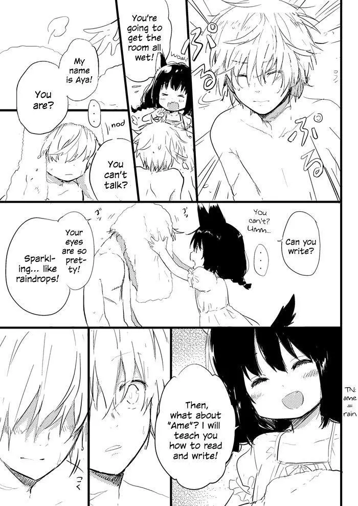 Aya and Ame - Chapter 1 - Page 4