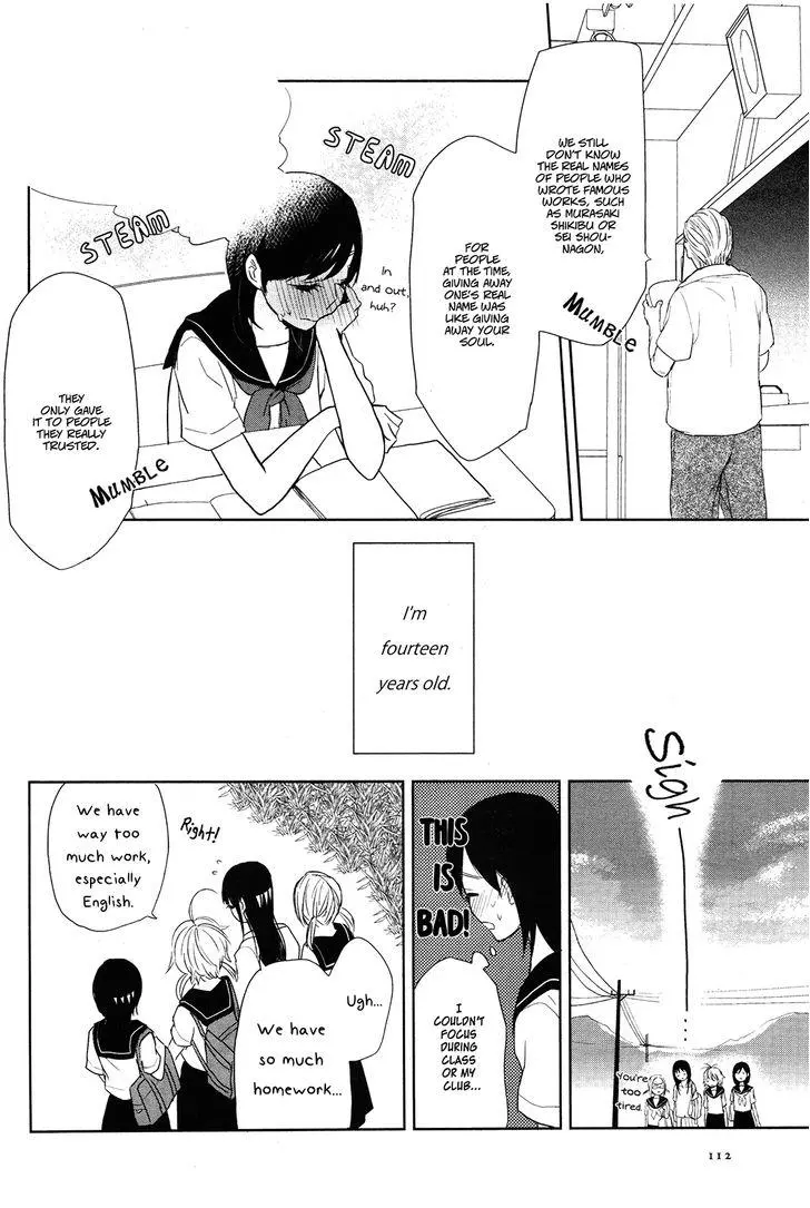 Ayame 14 - Chapter 2 - Page 4