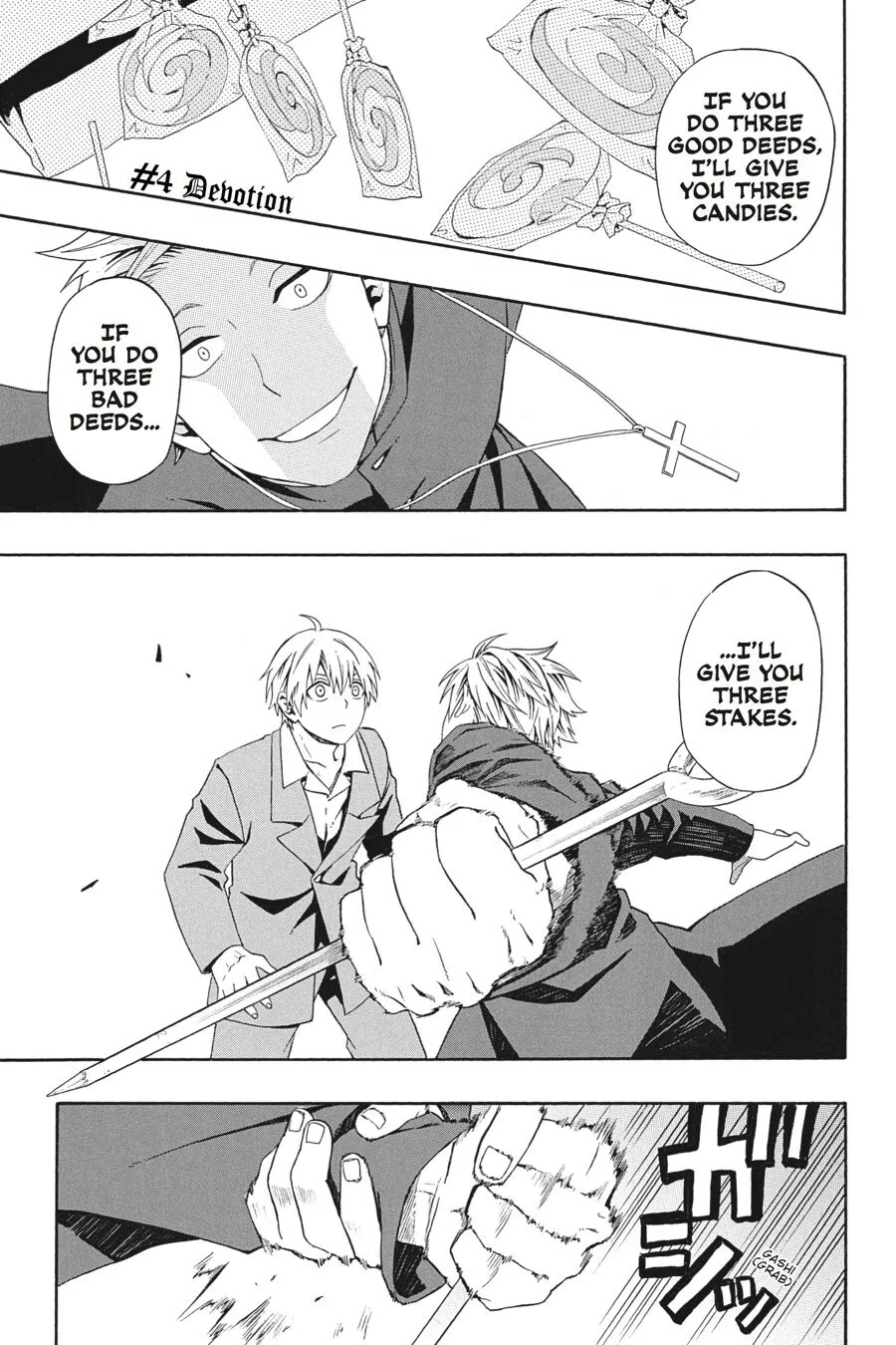 Baccano! - Chapter 4 - Page 1