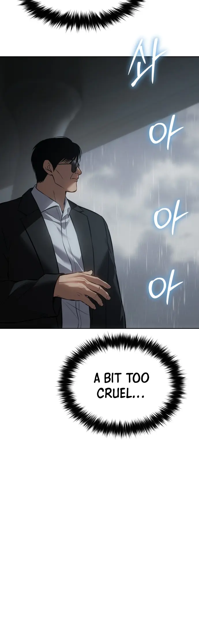Baek Xx - Chapter 67 - Page 8
