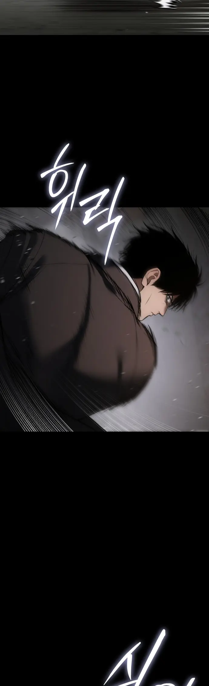 Baek Xx - Chapter 67 - Page 59