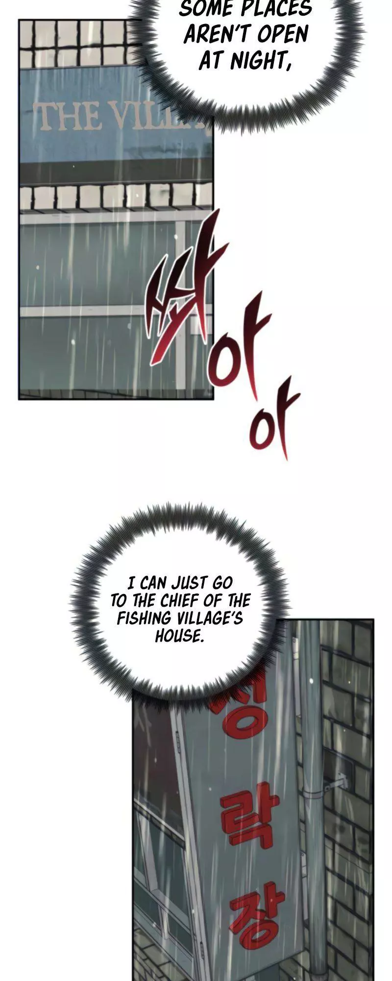 Barnacle - Chapter 3 - Page 71