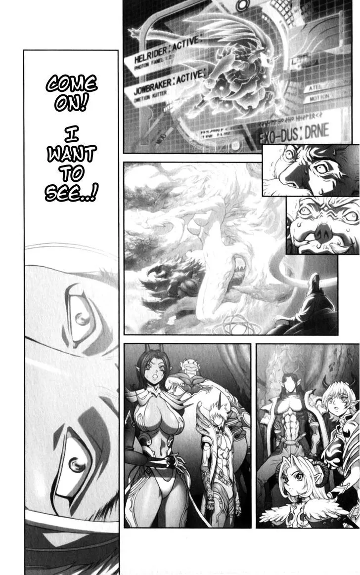 Bastard - Chapter 131 - Page 65