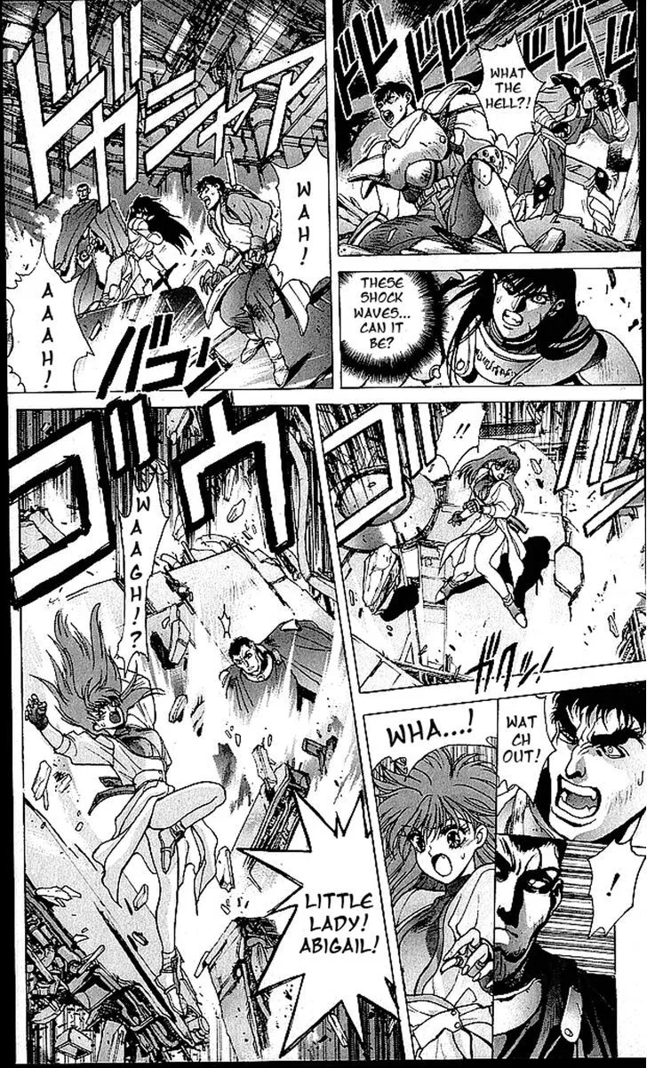 Bastard - Chapter 86 - Page 55