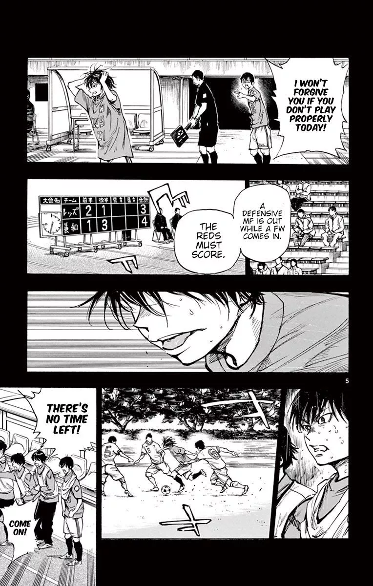 Be Blues! - Chapter 269 - Page 4
