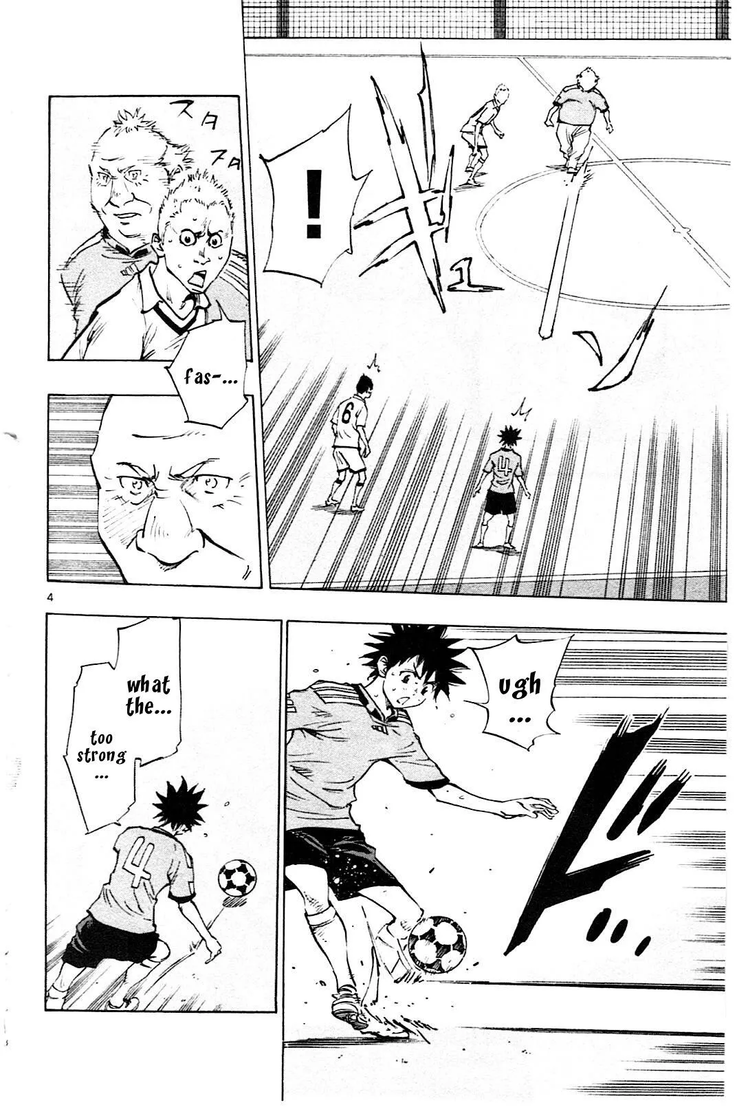 Be Blues! - Chapter 81 - Page 4