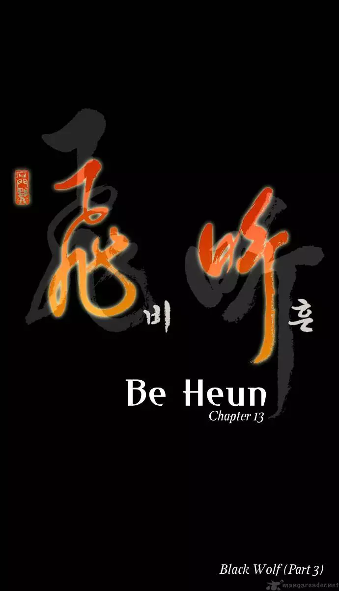Be Heun - Chapter 13 - Page 5