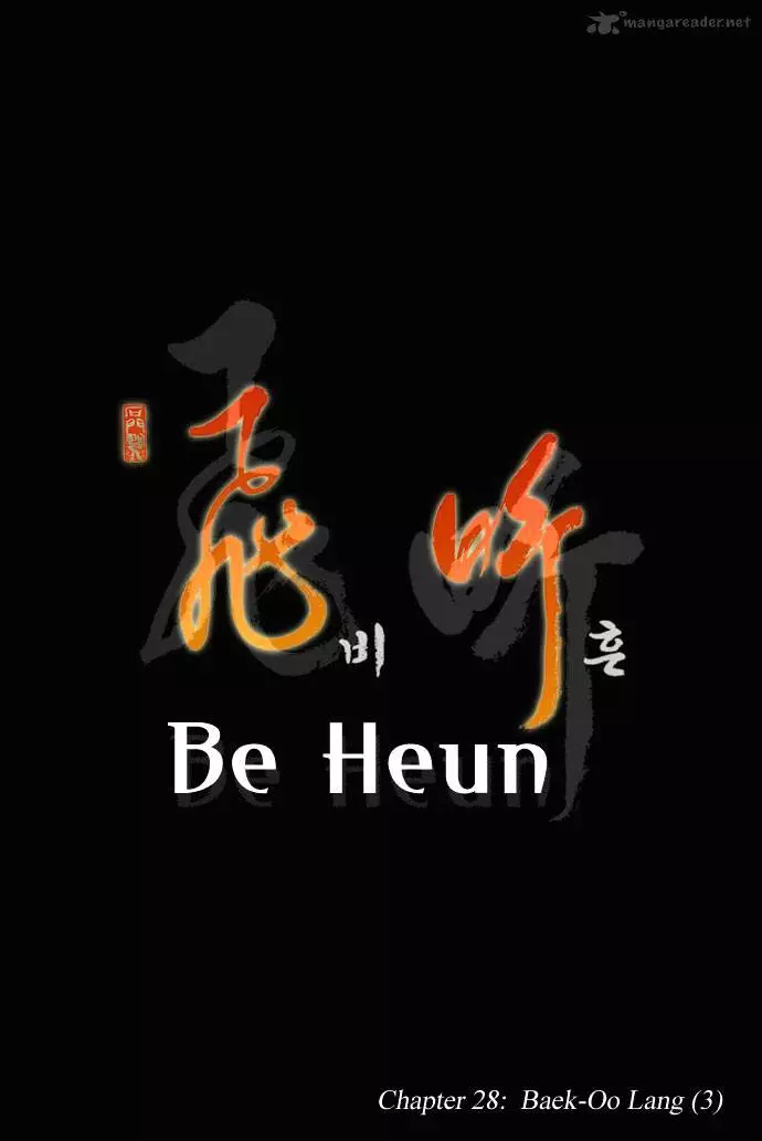 Be Heun - Chapter 28 - Page 5