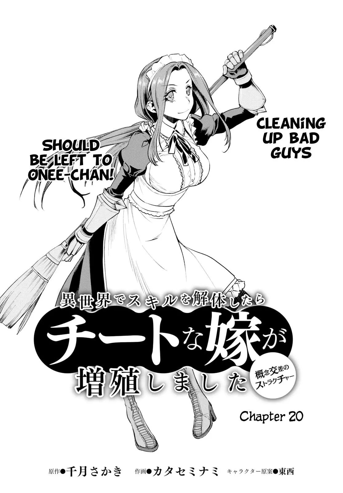 Being Able to Edit Skills in Another World I Gained OP Waifus - Chapter 20 - Page 2