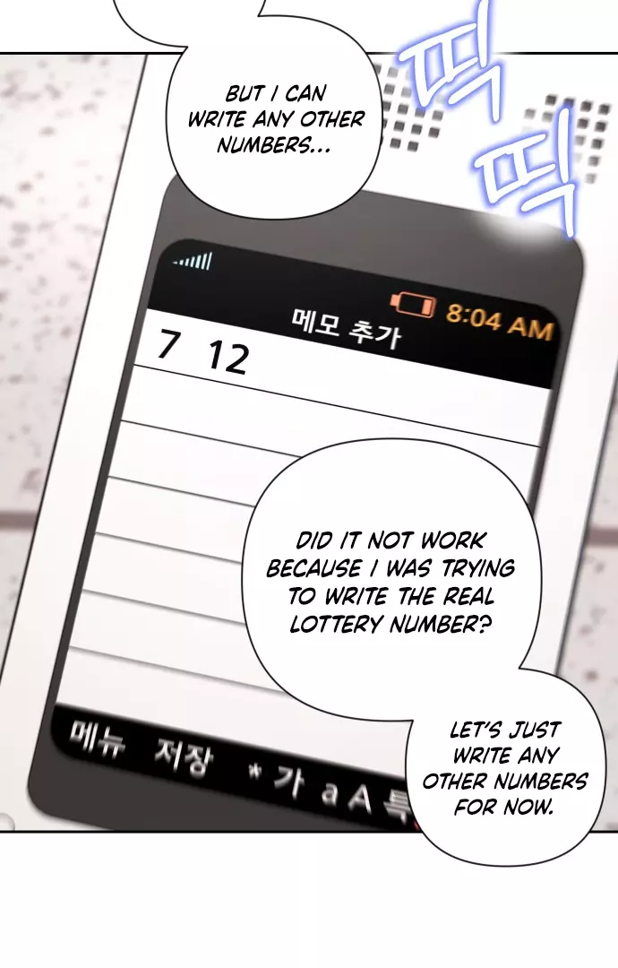 Between Jaeyoung and Jaeyoung - Chapter 5 - Page 44