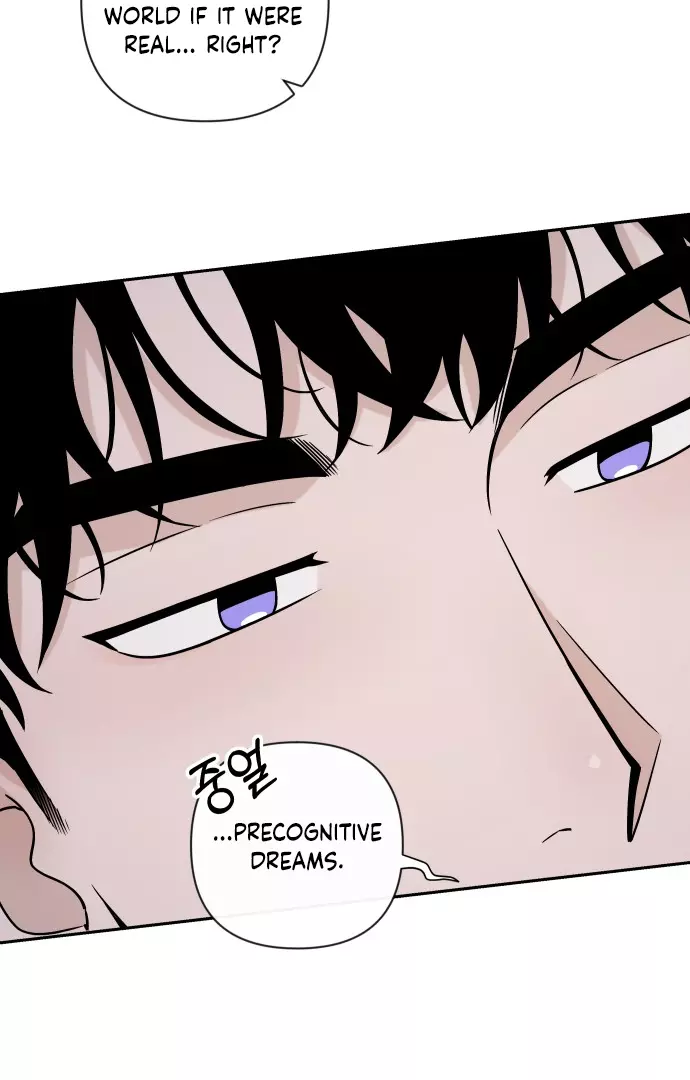 Between Jaeyoung and Jaeyoung - Chapter 5 - Page 25