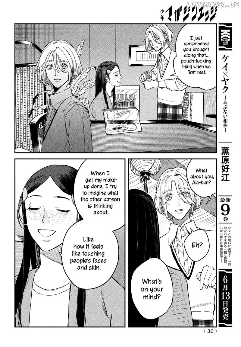 Bless - Chapter 12 - Page 35