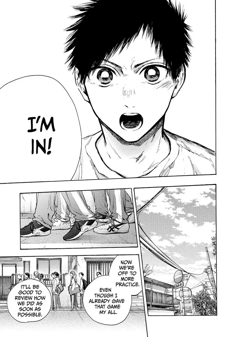 Blue Box - Chapter 89 - Page 15