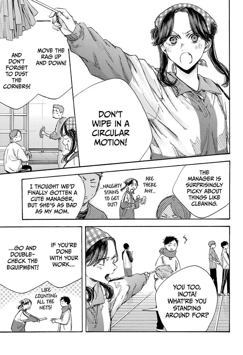 Blue Box - Chapter 98 - Page 7