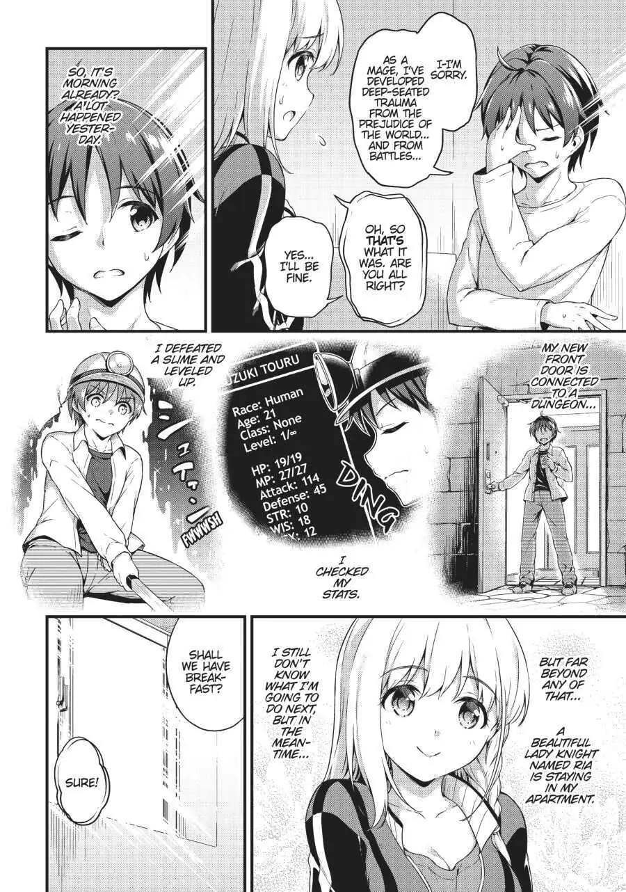 Boku no Heya ga Dungeon no Kyuukeijo ni Natteshimatta Ken (Official) - Chapter 5 - Page 2
