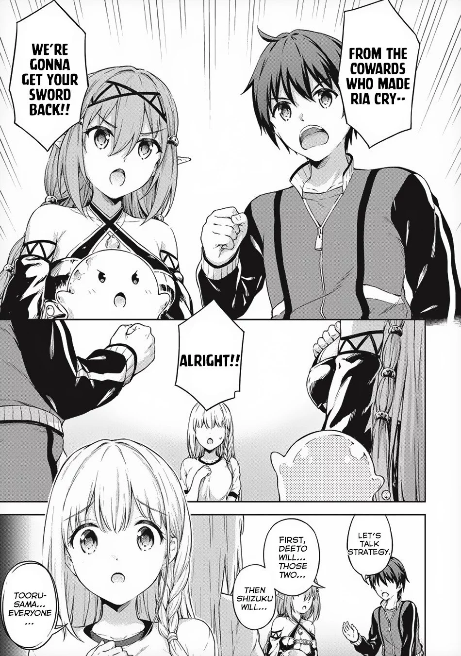Boku no Heya ga Dungeon no Kyuukeijo ni Natteshimatta Ken - Chapter 18 - Page 8
