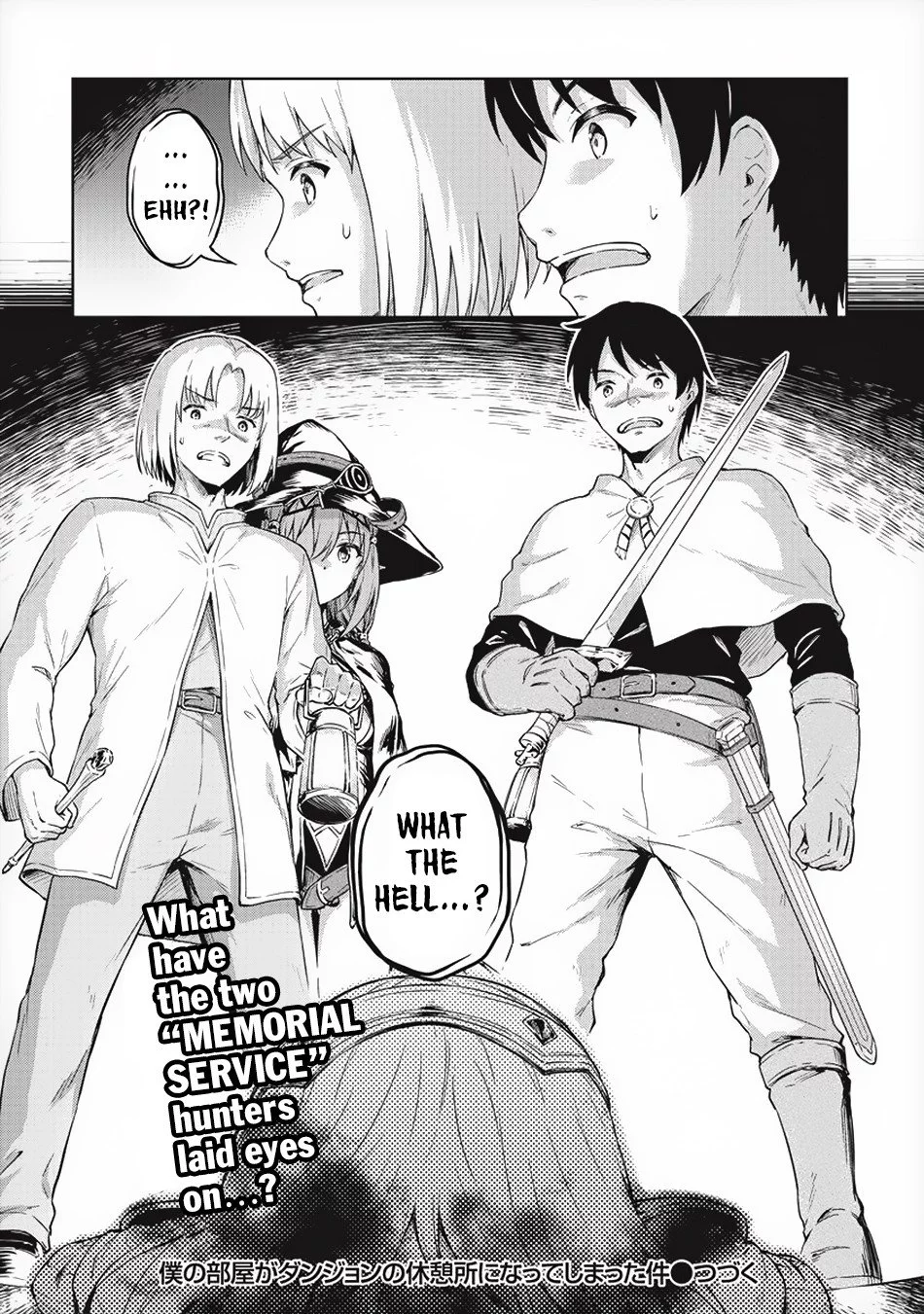 Boku no Heya ga Dungeon no Kyuukeijo ni Natteshimatta Ken - Chapter 18 - Page 18