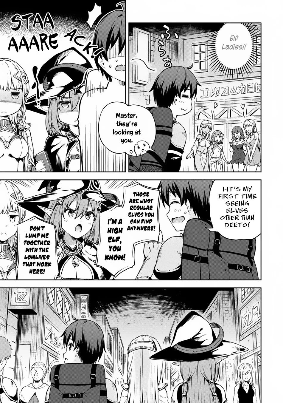 Boku no Heya ga Dungeon no Kyuukeijo ni Natteshimatta Ken - Chapter 23 - Page 18
