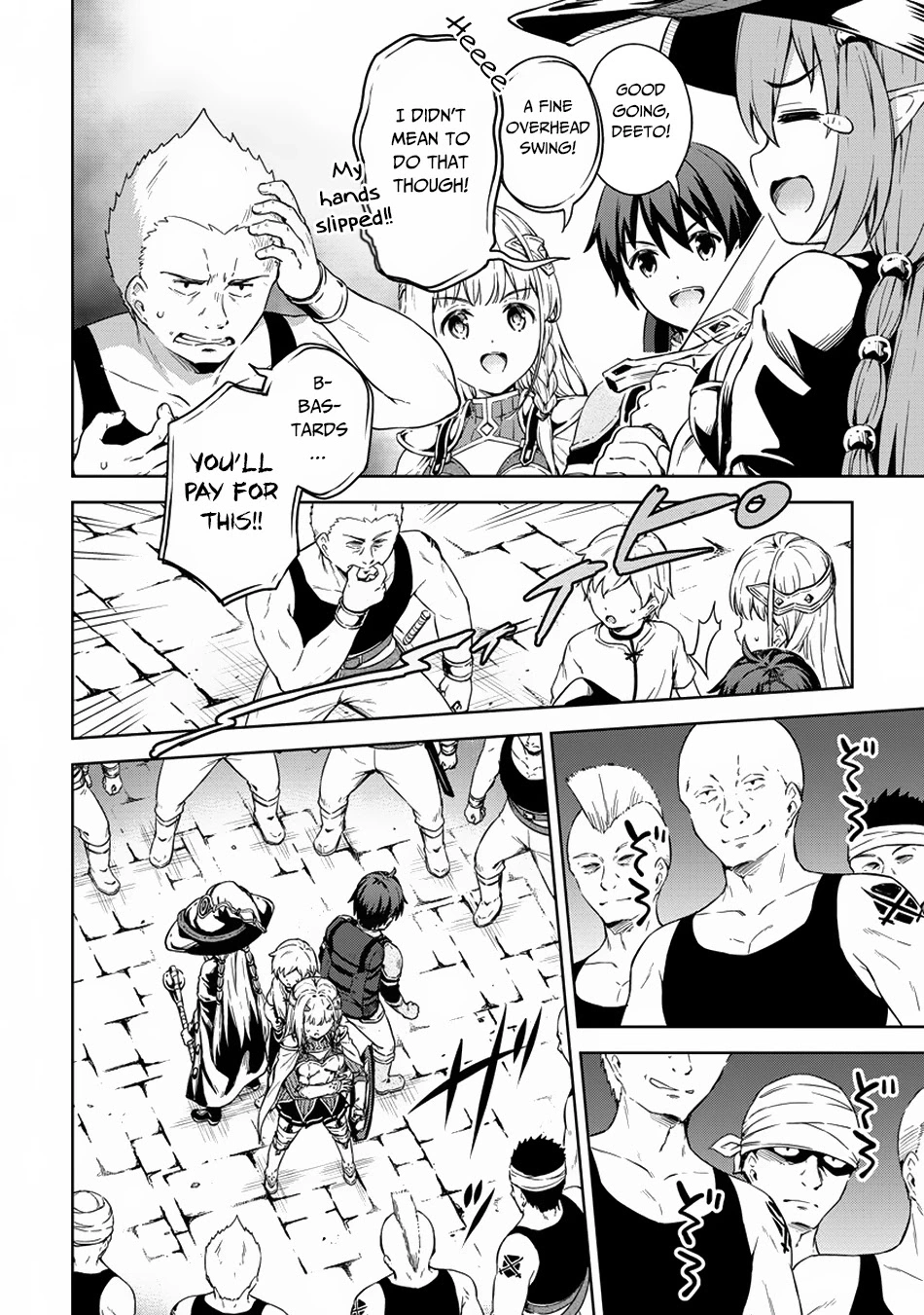Boku no Heya ga Dungeon no Kyuukeijo ni Natteshimatta Ken - Chapter 23 - Page 25