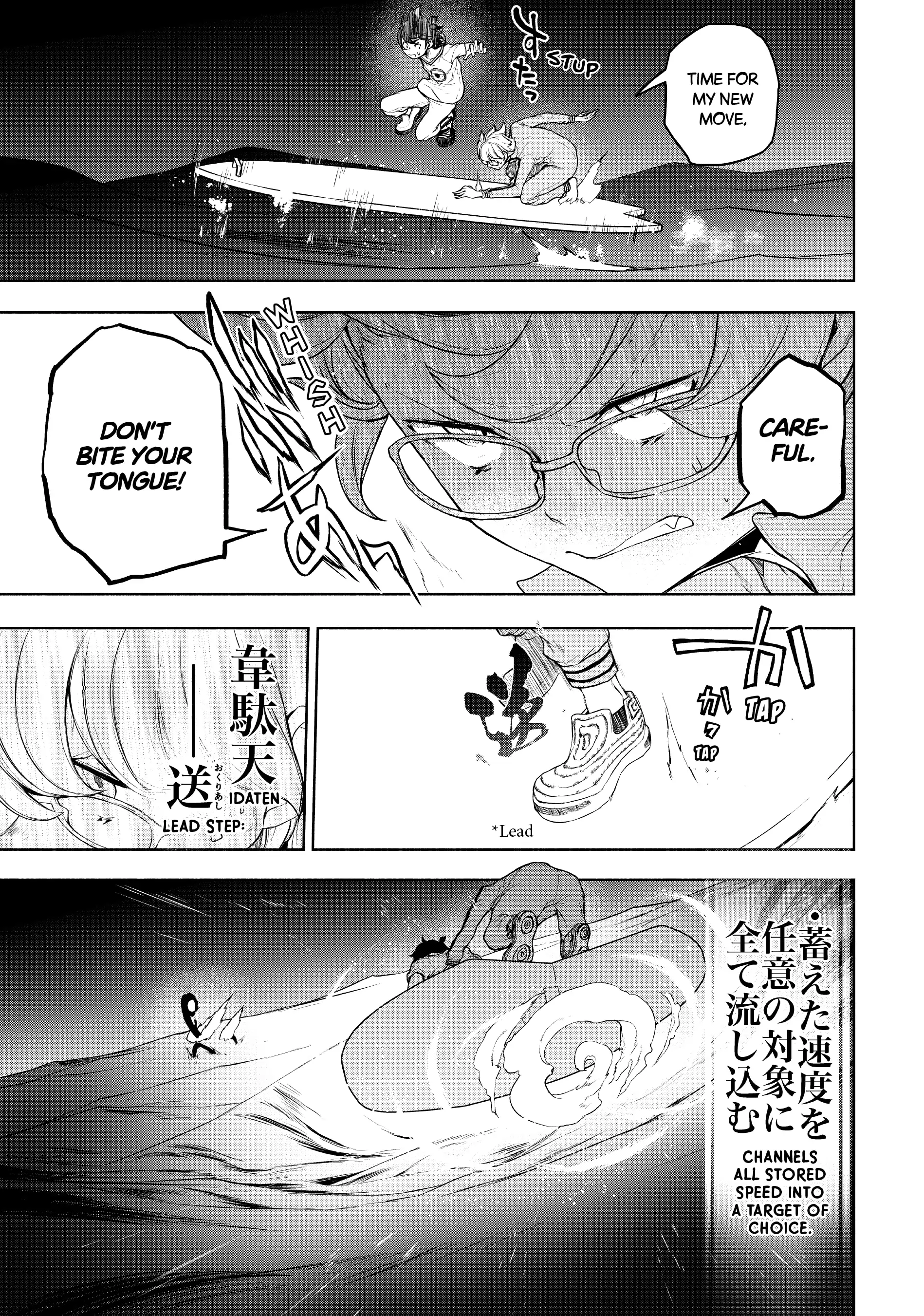 Bootsleg - Chapter 13 - Page 94