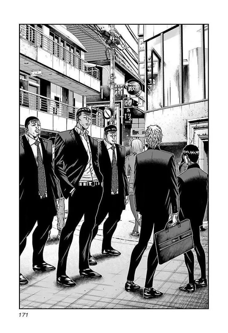 Bouncer - Chapter 61 - Page 6
