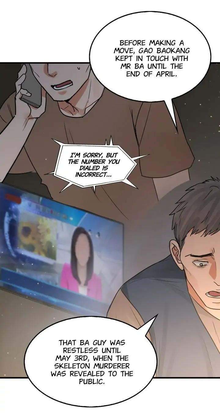 Breaking Through the Clouds 2: Devouring the Seas - Chapter 70 - Page 15