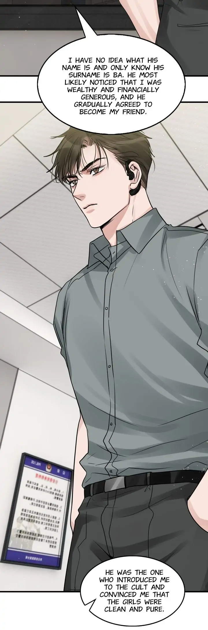 Breaking Through the Clouds 2: Devouring the Seas - Chapter 70 - Page 7