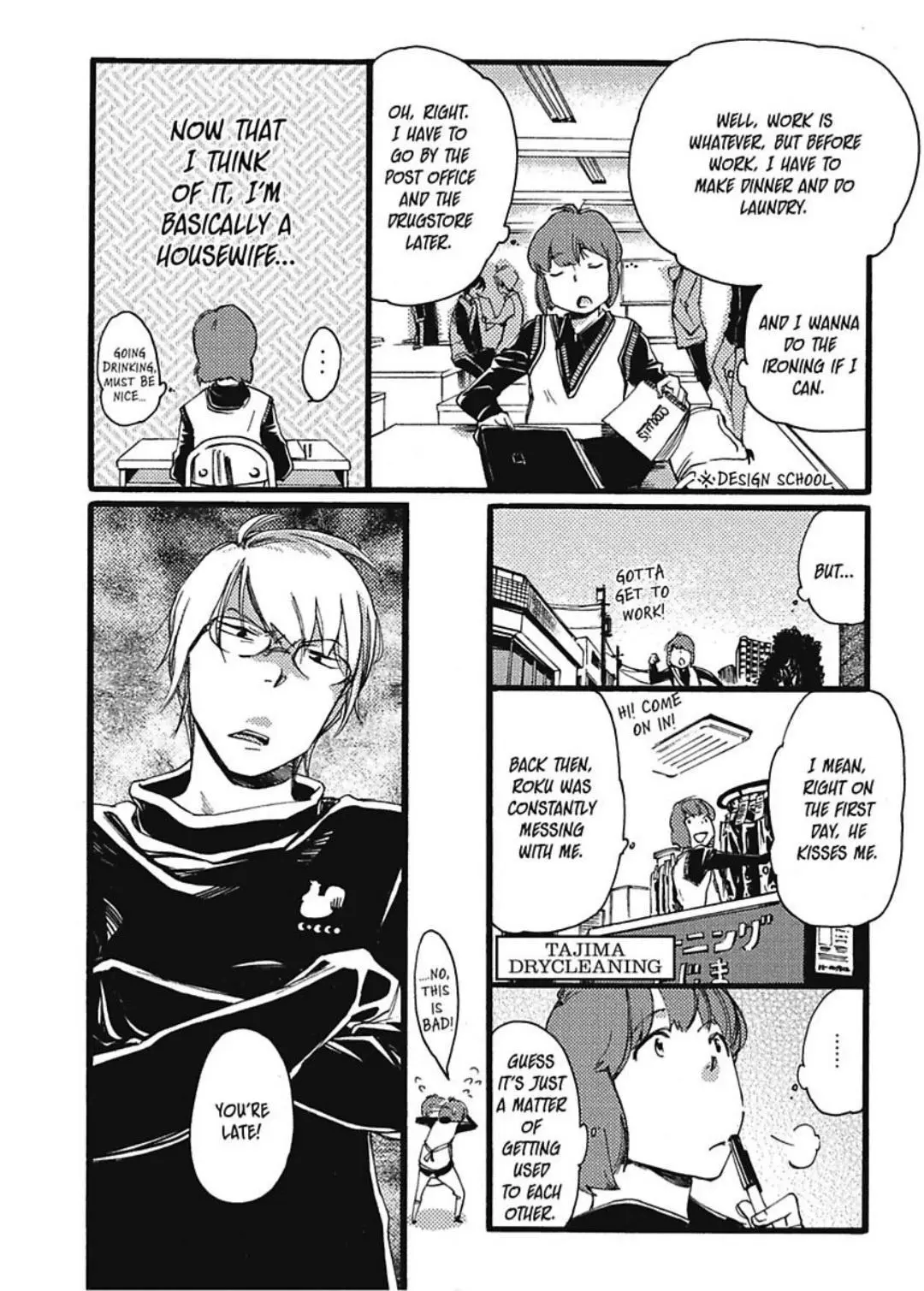 Caramel 1 - Chapter 2 - Page 6