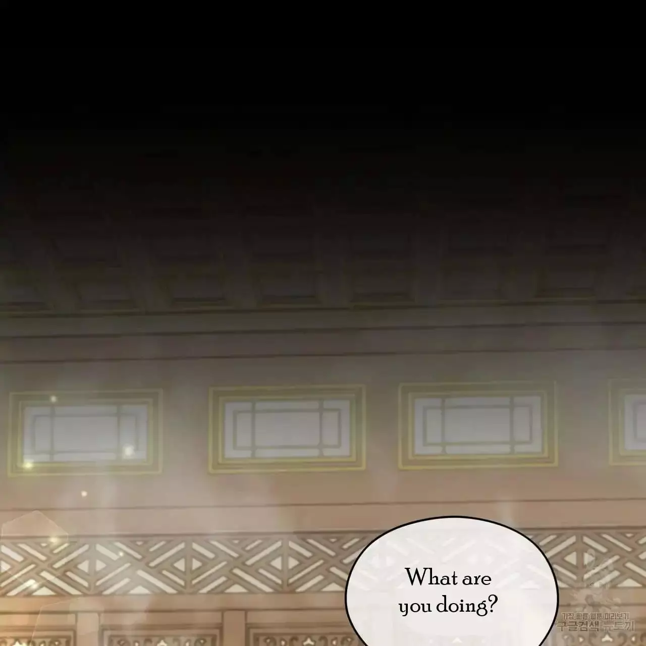 Celestial - Chapter 5 - Page 3